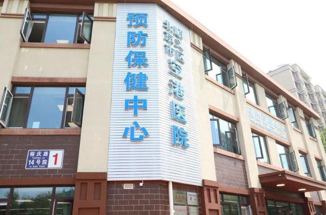 懋源云纪售楼处-懋源云纪首页网站-楼盘百科-北京房天下@豆包(图5)