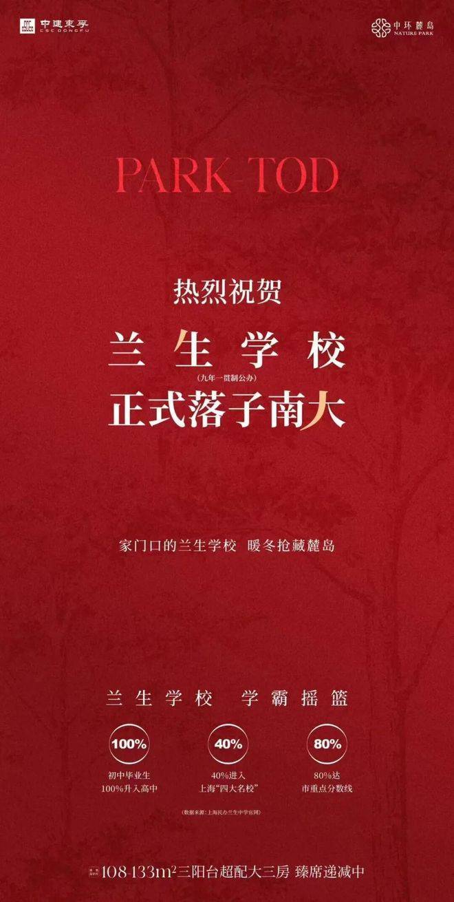 上海中环麓岛售楼处电话(中环麓岛)网站-营销中心欢迎您-楼盘详情最新价格-户型图-容积率-202643售楼处(图1)