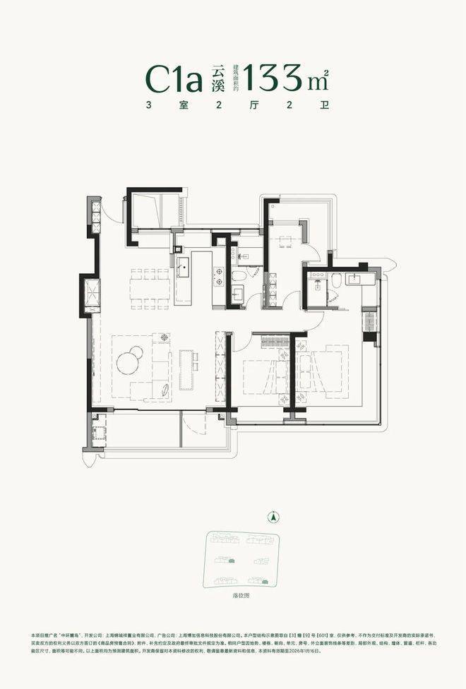 上海中环麓岛售楼处电话(中环麓岛)网站-营销中心欢迎您-楼盘详情最新价格-户型图-容积率-202643售楼处(图7)