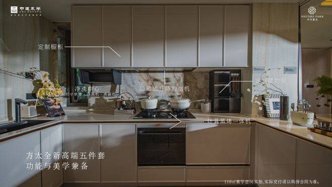 上海中环麓岛售楼处电话(中环麓岛)网站-营销中心欢迎您-楼盘详情最新价格-户型图-容积率-202643售楼处(图11)