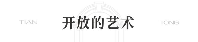 新湖天潼198(售楼处)最新：外滩芯・一江一河・内环顶豪藏品(图11)