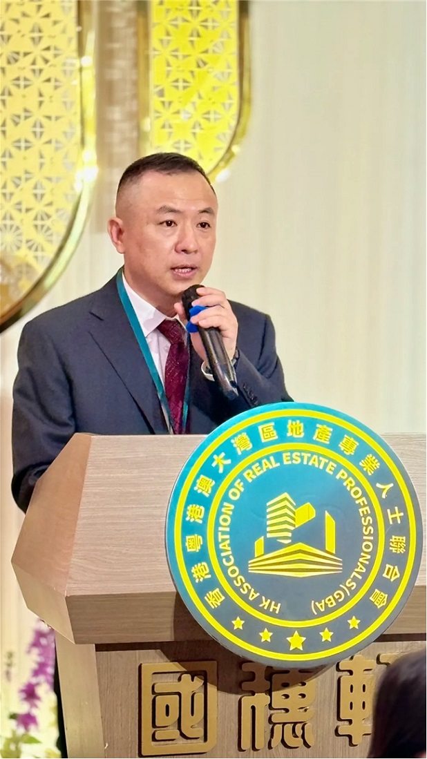 香港粤港澳大湾区地产专业人士联合会聚港隆重举办新春晚会(图2)