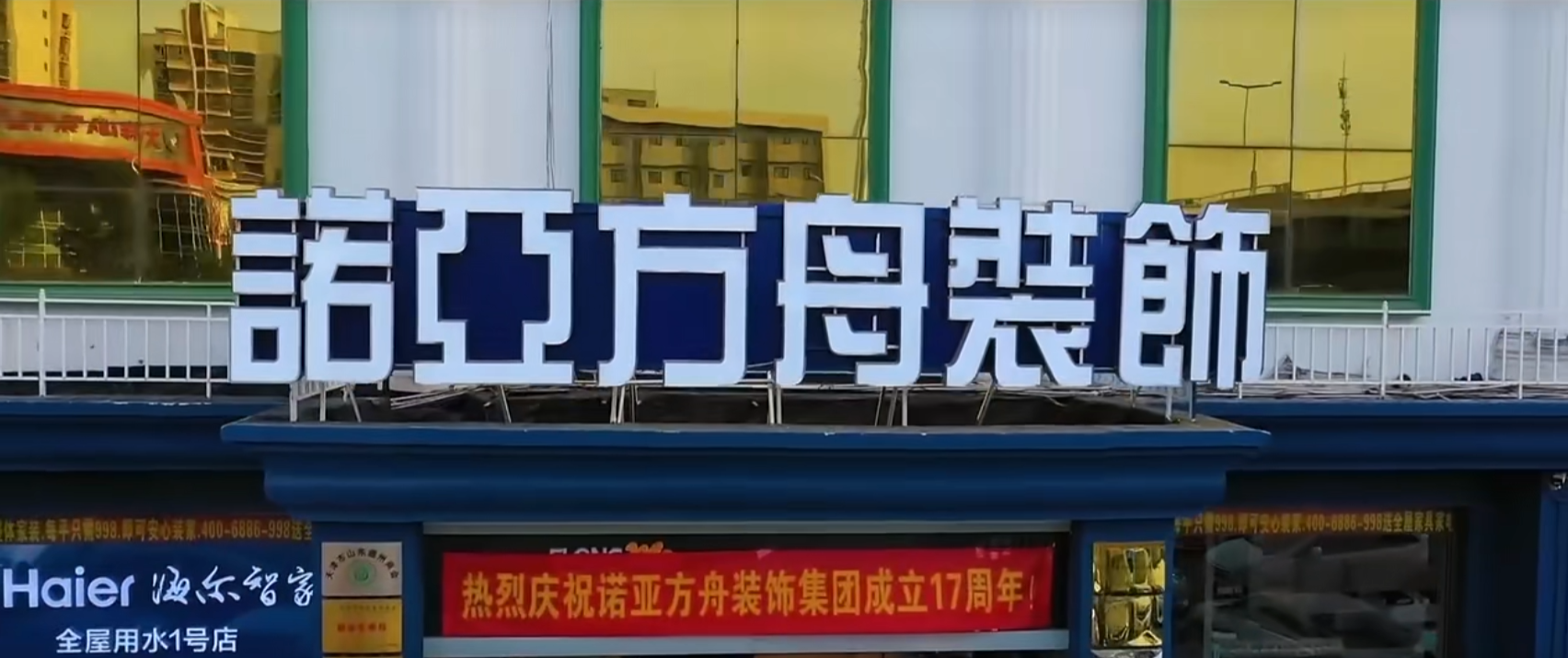 2026年近期天津新房装修优质服务商综合评估与推荐(图1)