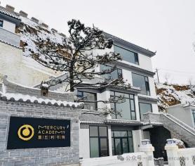 墨丘利书院中学生斩获美国缪斯设计金奖(图2)