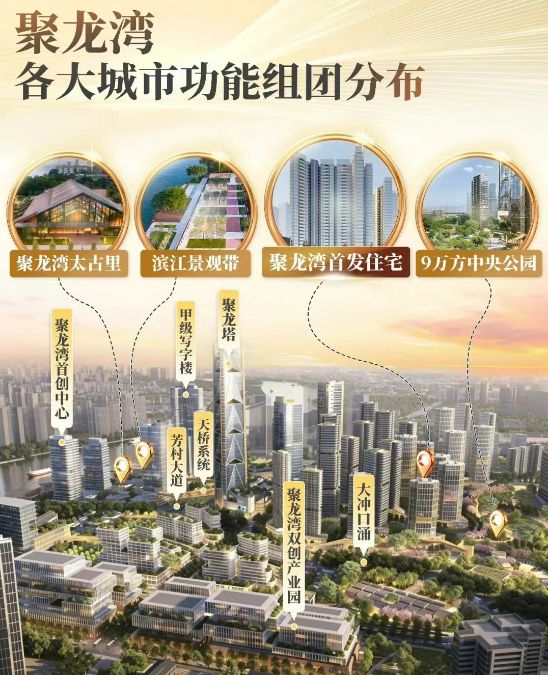 ✨聚焦珠实聚龙湾源舍售楼处发布：敬献时代人居封面之作(图5)