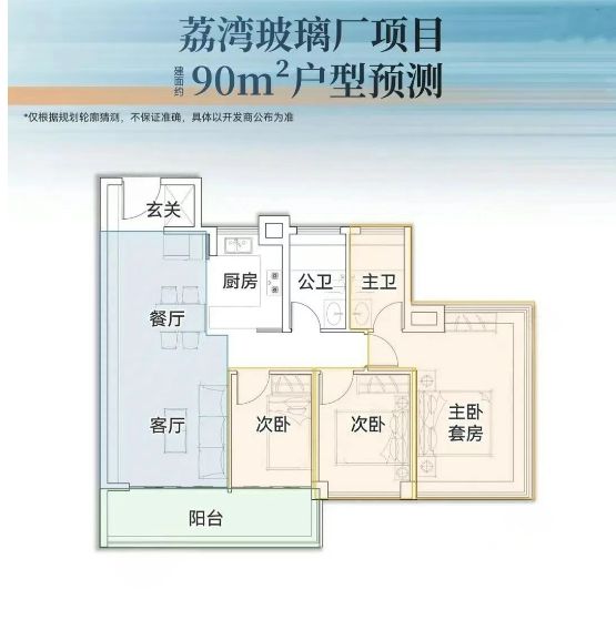 ✨聚焦珠实聚龙湾源舍售楼处发布：敬献时代人居封面之作(图10)