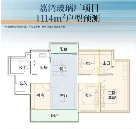 ✨聚焦珠实聚龙湾源舍售楼处发布：敬献时代人居封面之作(图11)