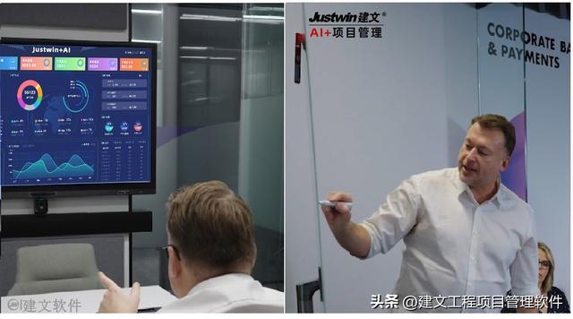 建文案例分析：新西兰TradeWinds公司“AI+工程软件”的落地实践(图1)