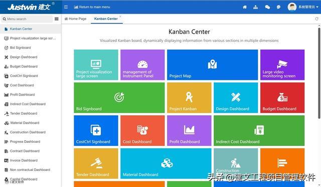 建文案例分析：新西兰TradeWinds公司“AI+工程软件”的落地实践(图5)