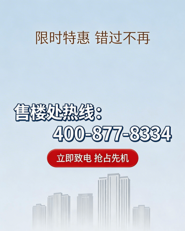 上海壹号院(售楼处)电话-上海壹号院销售中心热线(售楼处地址欢迎您)-周边环境-户型-地址-楼盘详情-户型配套(图2)