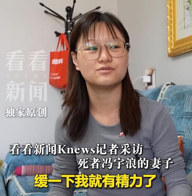 26岁设计师凌晨在办公室猝死！不被认定工伤最后一条消息是“晚安老婆宝贝”(图7)