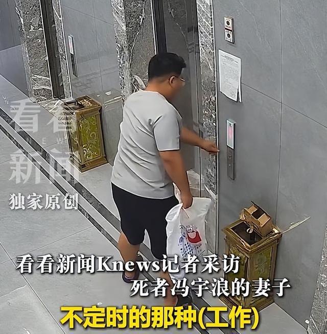 26岁设计师凌晨在办公室猝死！不被认定工伤最后一条消息是“晚安老婆宝贝”(图4)