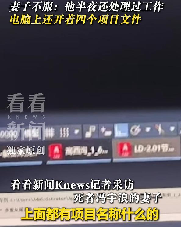 26岁设计师凌晨在办公室猝死！不被认定工伤最后一条消息是“晚安老婆宝贝”(图8)