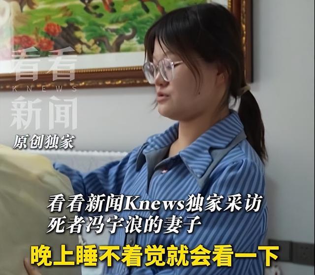 26岁设计师凌晨在办公室猝死！不被认定工伤最后一条消息是“晚安老婆宝贝”(图13)