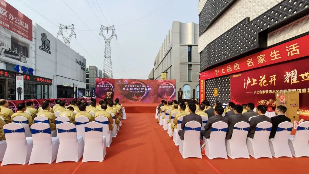 2026年当下郑州中高端装修服务团队的卓越之选(图1)