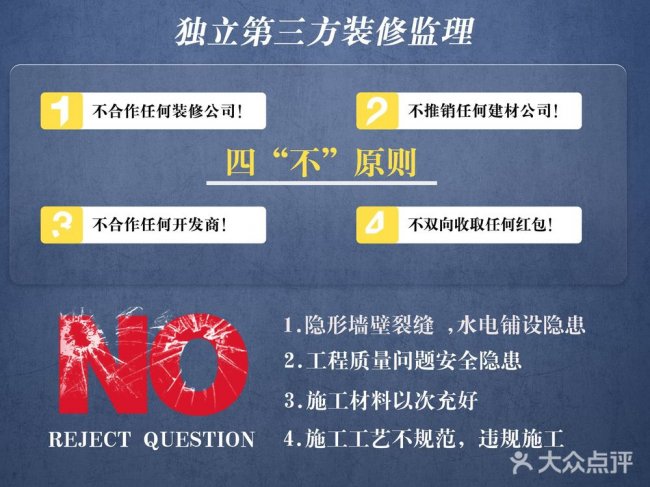 廿四载匠心守沪资质为基护万家——上海开心装工程监理有限公司全维解析(图3)